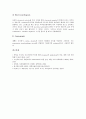 [수면유도제 미다졸람][수면유도제 미다졸람 사용효과]수면유도제 미다졸람의 개념과 수면유도제 미다졸람의 사용효과, 수면유도제 미다졸람의 사용방법 및 수면유도제 미다졸람 사용환자의 모니터링 고찰 9페이지