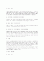 [여성평화운동][여성평화운동의 의의][여성평화운동의 비전][여성평화운동의 현실][여성평화운동의 발전과제]여성평화운동의 의의, 여성평화운동의 비전과 여성평화운동의 현실 및 여성평화운동의 발전과제 분석 6페이지