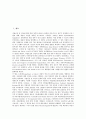 [염화비닐][염화비닐제조][염화비닐의 제조공정][염화비닐의 용도][염화비닐의 원료][염화비닐의 규제 표준]염화비닐의 제조공정, 염화비닐의 용도, 염화비닐의 원료, 염화비닐의 규제 표준에 관한 분석 2페이지