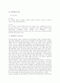 [염화비닐][염화비닐제조][염화비닐의 제조공정][염화비닐의 용도][염화비닐의 원료][염화비닐의 규제 표준]염화비닐의 제조공정, 염화비닐의 용도, 염화비닐의 원료, 염화비닐의 규제 표준에 관한 분석 5페이지