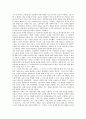 [염화비닐][염화비닐제조][염화비닐의 제조공정][염화비닐의 용도][염화비닐의 원료][염화비닐의 규제 표준]염화비닐의 제조공정, 염화비닐의 용도, 염화비닐의 원료, 염화비닐의 규제 표준에 관한 분석 6페이지