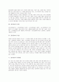 [잡지광고][잡지광고 종류][잡지광고 특징][잡지광고 현재성][잡지광고 문제점][잡지광고 문제 해결 방안]잡지광고의 종류, 잡지광고의 특징, 잡지광고의 현재성, 잡지광고의 문제점, 잡지광고의 문제 해결방안 분석 3페이지