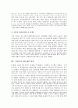 [잡지광고][잡지광고 종류][잡지광고 특징][잡지광고 현재성][잡지광고 문제점][잡지광고 문제 해결 방안]잡지광고의 종류, 잡지광고의 특징, 잡지광고의 현재성, 잡지광고의 문제점, 잡지광고의 문제 해결방안 분석 5페이지
