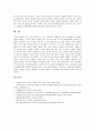 [잡지광고][잡지광고 종류][잡지광고 특징][잡지광고 현재성][잡지광고 문제점][잡지광고 문제 해결 방안]잡지광고의 종류, 잡지광고의 특징, 잡지광고의 현재성, 잡지광고의 문제점, 잡지광고의 문제 해결방안 분석 6페이지
