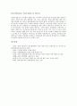 [환경협력][환경협력 의미][환경협력 메커니즘][환경협력 현황][환경협력 대응 과제][환경문제][환경오염]환경협력의 의미와 환경협력의 메커니즘 및 환경협력의 현황 그리고 환경협력에 대한 대응 과제 분석 10페이지