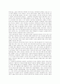 [공공부문구조조정][공공부문]공공부문의 특성과 공공부문구조조정의 목표, 공공부문구조조정의 추진 내용, 공공부문구조조정의 문제점 및 공공부문구조조정의 사례로 본 공공부문구조조정의 평가와 제언 분석 3페이지