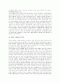 [공공성][보건의료][중소병원][건축][국가기간산업][보육][사립대학]공공성 정의, 공공성 주체, 보건의료 공공성, 중소병원 공공성, 건축 공공성, 국가기간산업 공공성, 보육의 공공성, 사립대학의 공공성 분석 12페이지