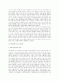 [기록문화][출판][대학출판부 유래][대학출판부 기능][대학출판부 실태][대학출판부 발전방향]기록문화의 변천, 출판의 기원, 대학출판부의 유래, 대학출판부의 기능, 대학출판부의 실태, 대학출판부의 발전방향 5페이지