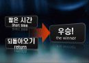 커피캔자동차(창의설계)팀프로젝트 PPT 6페이지