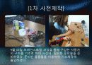 커피캔자동차(창의설계)팀프로젝트 PPT 15페이지