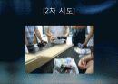 커피캔자동차(창의설계)팀프로젝트 PPT 26페이지
