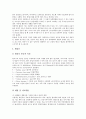 [순환계]순환계(순환기계)의 개념, 순환계(순환기계)의 과정, 순환계(순환기계)의 조절, 순환계질환(순환기계질환)의 종류, 순환계질환(순환기계질환)의 발생 요인, 순환계질환(순환기계질환)의 예방과 치료 분석 11페이지