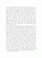 [신노사문화][호주 신노사문화 사례][신노사문화 정착 과제]신노사문화의 의의, 신노사문화의 목표, 신노사문화의 기제, 호주의 신노사문화 사례, 신노사문화의 정착 과제, 향후 신노사문화의 실천 방안 분석 7페이지