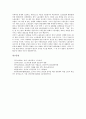 [신노사문화][호주 신노사문화 사례][신노사문화 정착 과제]신노사문화의 의의, 신노사문화의 목표, 신노사문화의 기제, 호주의 신노사문화 사례, 신노사문화의 정착 과제, 향후 신노사문화의 실천 방안 분석 12페이지