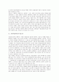 [수도권대중교통][교통혼잡관리][대중교통][교통]교통혼잡관리의 필요성, 수도권 대중교통의 의의, 수도권 대중교통의 현황과 문제점, 수도권 대중교통의 통합관리 방안, 수도권 대중교통의 전망 분석 3페이지
