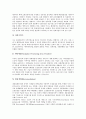 [토양][토양의 정의][토양의 구성][토양의 기능][토양과 식물][토양과 미생물][토양의 정화기술]토양의 정의, 토양의 구성, 토양의 기능, 토양과 식물, 토양과 미생물, 토양의 정화기술 분석(토양, 토양정화기술) 13페이지