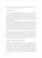 [중국 후진타오 국가주석 체제]중국 후진타오국가주석 체제의 등장과 특징, 중국 후진타오국가주석 체제의 경제정책, 중국 후진타오국가주석 체제의 한반도정책, 중국 후진타오국가주석 체제의 과제, 중국 후진타오 4페이지