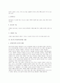[포장][포장산업][외국 포장(포장산업) 사례][포장(포장산업) 전망]포장(포장산업) 개념, 포장(포장산업) 기본요소, 포장(포장산업) 종류, 포장(포장산업) 기능, 외국 포장(포장산업) 사례, 포장(포장산업) 전망 5페이지
