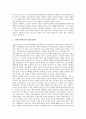 [항일전쟁][항일독립전쟁][항일전쟁(항일독립전쟁) 전개][의병][광복][독립]항일전쟁(항일독립전쟁)의 과정, 항일전쟁(항일독립전쟁)의 전개, 항일전쟁(항일독립전쟁)과 의병, 항일전쟁(항일독립전쟁)의 시사점 분석 4페이지