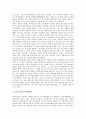 [항일전쟁][항일독립전쟁][항일전쟁(항일독립전쟁) 전개][의병][광복][독립]항일전쟁(항일독립전쟁)의 과정, 항일전쟁(항일독립전쟁)의 전개, 항일전쟁(항일독립전쟁)과 의병, 항일전쟁(항일독립전쟁)의 시사점 분석 5페이지