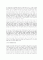 [항일전쟁][항일독립전쟁][항일전쟁(항일독립전쟁) 전개][의병][광복][독립]항일전쟁(항일독립전쟁)의 과정, 항일전쟁(항일독립전쟁)의 전개, 항일전쟁(항일독립전쟁)과 의병, 항일전쟁(항일독립전쟁)의 시사점 분석 6페이지