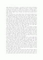 [항일전쟁][항일독립전쟁][항일전쟁(항일독립전쟁) 전개][의병][광복][독립]항일전쟁(항일독립전쟁)의 과정, 항일전쟁(항일독립전쟁)의 전개, 항일전쟁(항일독립전쟁)과 의병, 항일전쟁(항일독립전쟁)의 시사점 분석 9페이지