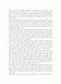 [중국시장진출]게임산업과 패션산업의 중국시장진출, 방송산업과 IT산업의 중국시장진출, 소프트웨어산업과 항만산업의 중국시장진출, 타이어산업과 환경산업의 중국시장진출, 텐트산업의 중국시장진출 분석 10페이지