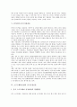 [중국시장진출]게임산업과 패션산업의 중국시장진출, 방송산업과 IT산업의 중국시장진출, 소프트웨어산업과 항만산업의 중국시장진출, 타이어산업과 환경산업의 중국시장진출, 텐트산업의 중국시장진출 분석 13페이지