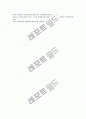 [경찰][경찰관][경찰(경찰관) 작업환경][경찰 스트레스][경찰(경찰관) 사기진작]경찰(경찰관) 구분, 경찰(경찰관) 작업환경, 경찰(경찰관) 스트레스, 경찰(경찰관) 사기진작 특수성, 경찰(경찰관) 사기진작 방안 5페이지