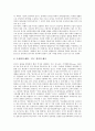 [욕구조사][청소년 욕구조사][성적욕구][문화욕구][복지욕구]욕구조사의 필요성, 욕구조사의 목적, 청소년의 욕구조사, 청소년의 성적욕구 해결 방안, 청소년의 문화욕구 해결 방안, 청소년의 복지욕구 해결 방안 14페이지
