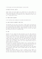 [성년식][성인식][성년의 날]성년식(성인식, 성년의 날) 개념, 성년식(성인식, 성년의 날) 유래, 성년식(성인식, 성년의 날) 실태, 성년식(성인식, 성년의 날) 문제점, 성년식(성인식, 성년의 날) 바람직한 방향 7페이지