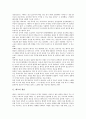 [태교][음식태교][미술태교][운동태교][음악태교][뇌호흡태교]태교의 과학성, 태교의 개념, 태교의 의미와 음식 태교, 미술 태교, 보는 태교, 운동 태교, 음악 태교, 뇌호흡 태교, 태교를 위한 임신기간별 유의사항 3페이지