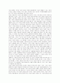 [생태위기][생태계위기][생태위기(생태계위기) 극복]생태위기(생태계위기)의 원인과 생태위기(생태계위기)의 현황, 생태위기(생태계위기)의 극복을 위한 논거 및 생태위기(생태계위기)에 대한 대책 심층 분석 10페이지