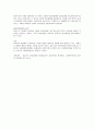 간호윤리문제와 나의 입장 12페이지
