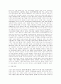 [다자간투자협정][MAI]다자간투자협정(MAI)의 입안배경, 다자간투자협정(MAI)의 내용, 다자간투자협정(MAI)의 현황, 다자간투자협정(MAI)의 반대 투쟁, 다자간투자협정(MAI)의 문제점과 제언 고찰 4페이지