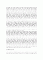 [다자간투자협정][MAI]다자간투자협정(MAI)의 입안배경, 다자간투자협정(MAI)의 내용, 다자간투자협정(MAI)의 현황, 다자간투자협정(MAI)의 반대 투쟁, 다자간투자협정(MAI)의 문제점과 제언 고찰 5페이지