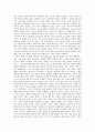 [다자간투자협정][MAI]다자간투자협정(MAI)의 입안배경, 다자간투자협정(MAI)의 내용, 다자간투자협정(MAI)의 현황, 다자간투자협정(MAI)의 반대 투쟁, 다자간투자협정(MAI)의 문제점과 제언 고찰 6페이지