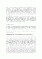 [다자간투자협정][MAI]다자간투자협정(MAI)의 입안배경, 다자간투자협정(MAI)의 내용, 다자간투자협정(MAI)의 현황, 다자간투자협정(MAI)의 반대 투쟁, 다자간투자협정(MAI)의 문제점과 제언 고찰 11페이지