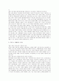 [다자간투자협정][MAI]다자간투자협정(MAI)의 입안배경, 다자간투자협정(MAI)의 내용, 다자간투자협정(MAI)의 현황, 다자간투자협정(MAI)의 반대 투쟁, 다자간투자협정(MAI)의 문제점과 제언 고찰 15페이지