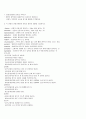 (기본간호학) ROM 4페이지