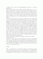 [복식문화][의복문화]상고시대의 복식문화(의복문화), 삼국시대의 복식문화(의복문화), 고려시대의 복식문화(의복문화), 성균관의 복식문화(의복문화), 고종의 복식문화(의복문화), 부대부인의 복식문화(의복문화)  4페이지