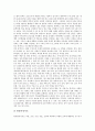 [복식문화][의복문화]상고시대의 복식문화(의복문화), 삼국시대의 복식문화(의복문화), 고려시대의 복식문화(의복문화), 성균관의 복식문화(의복문화), 고종의 복식문화(의복문화), 부대부인의 복식문화(의복문화)  11페이지