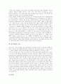 [탄수화물][탄수화물 분류][탄수화물 기능][탄수화물 저장][탄수화물 분해효소][운동]탄수화물의 정의, 탄수화물의 분류, 탄수화물의 기능, 탄수화물의 저장, 탄수화물의 분해효소, 탄수화물과 운동 분석 5페이지