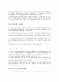 [교통사고안전정책][교통사고 원인][교통사고 현황][교통사고 안전정책 문제점][교통사고 안전정책 추진 계획]교통사고의 원인, 교통사고의 현황과 교통사고 안전정책의 문제점 및 교통사고 안전정책의 추진 계획 8페이지
