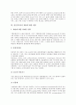 [임산부마취][임산부마취 위험성][임산부마취 태아 영향][임산부마취 부작용][임산부마취 방법]임산부마취의 위험성과 임산부마취의 태아에 대한 영향 및 임산부마취의 부작용 그리고 임산부마취의 바람직한 방법 3페이지