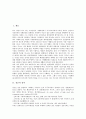 [장군][윤관장군][이순신장군][정지장군][김좌진장군][맥아더장군]장군의 정의, 윤관장군, 이순신장군, 정지장군, 김좌진장군, 맥아더장군 분석(장군, 윤관장군, 이순신장군, 정지장군, 김좌진장군, 맥아더장군) 2페이지