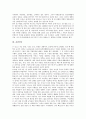 [장군][윤관장군][이순신장군][정지장군][김좌진장군][맥아더장군]장군의 정의, 윤관장군, 이순신장군, 정지장군, 김좌진장군, 맥아더장군 분석(장군, 윤관장군, 이순신장군, 정지장군, 김좌진장군, 맥아더장군) 3페이지