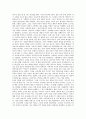 [장군][윤관장군][이순신장군][정지장군][김좌진장군][맥아더장군]장군의 정의, 윤관장군, 이순신장군, 정지장군, 김좌진장군, 맥아더장군 분석(장군, 윤관장군, 이순신장군, 정지장군, 김좌진장군, 맥아더장군) 4페이지