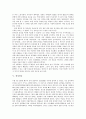 [장군][윤관장군][이순신장군][정지장군][김좌진장군][맥아더장군]장군의 정의, 윤관장군, 이순신장군, 정지장군, 김좌진장군, 맥아더장군 분석(장군, 윤관장군, 이순신장군, 정지장군, 김좌진장군, 맥아더장군) 6페이지