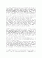 [장군][윤관장군][이순신장군][정지장군][김좌진장군][맥아더장군]장군의 정의, 윤관장군, 이순신장군, 정지장군, 김좌진장군, 맥아더장군 분석(장군, 윤관장군, 이순신장군, 정지장군, 김좌진장군, 맥아더장군) 7페이지